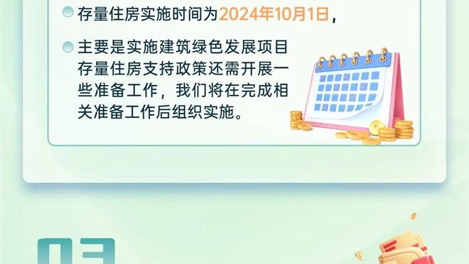 奥尼尔：我被湖人交易不是和科比合不来 而是他们想让我少拿钱